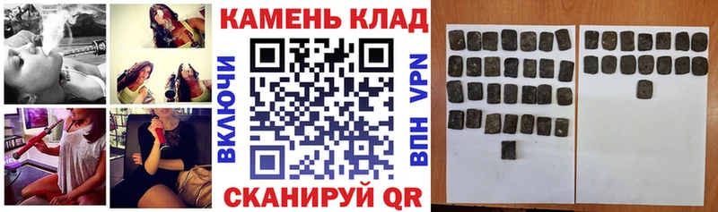 Магазины продажи наркотиков Томск мега ONION  КОКАИН  АМФ  Меф  ГАШ  Каннабис  Метамфетамин 