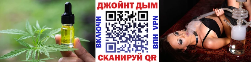купить закладку  Томск  Печенье с ТГК марихуана 