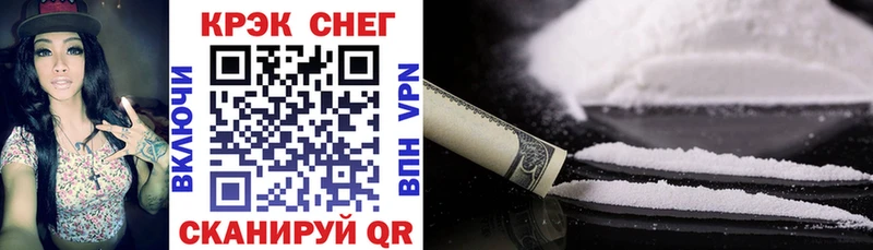 Cocaine 97%  Томск 