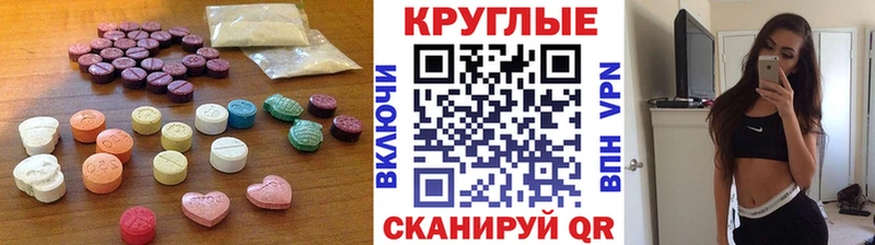 Ecstasy mix  hydra зеркало  Томск 
