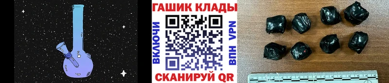 ГАШ убойный  наркошоп  Томск 