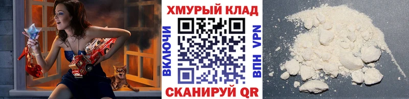 OMG как зайти  купить наркоту  Томск  Героин хмурый 
