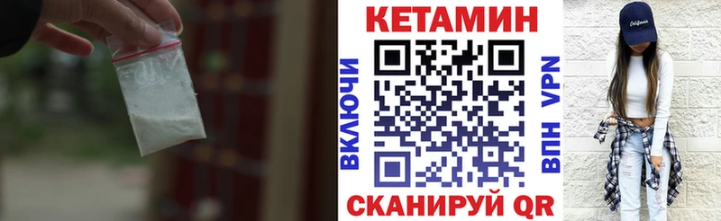 гидра как зайти  Томск  КЕТАМИН VHQ  как найти закладки 