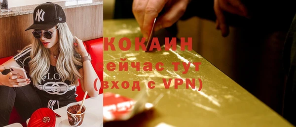 мефедрон VHQ Богородск