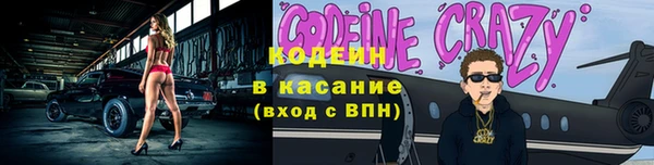 мефедрон VHQ Богородск