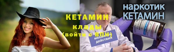 мефедрон VHQ Богородск