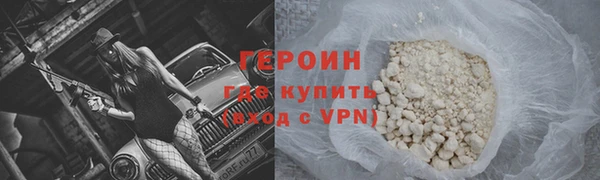 мефедрон VHQ Богородск