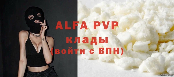a pvp Богородицк