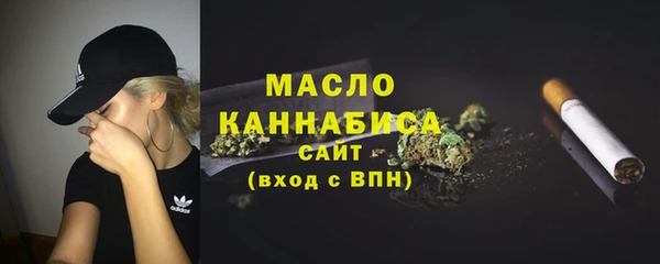 мефедрон VHQ Богородск