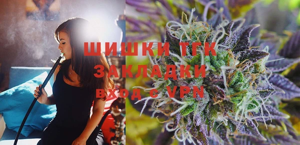 мефедрон VHQ Богородск