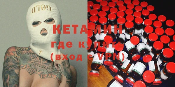 мефедрон VHQ Богородск