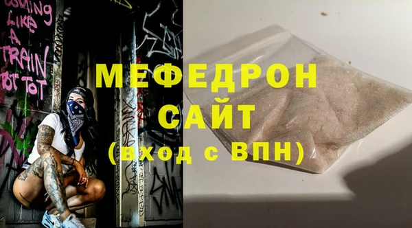 мефедрон VHQ Богородск