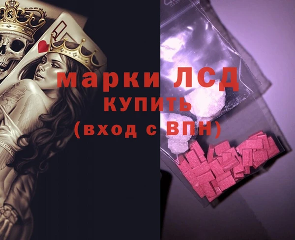 мефедрон VHQ Богородск
