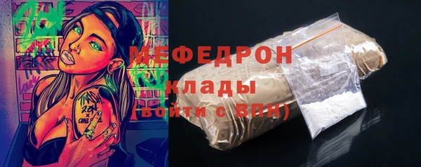 мефедрон VHQ Богородск