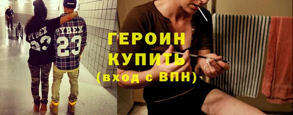 мефедрон VHQ Богородск
