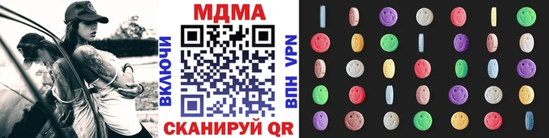 MDMA Molly  Томск 