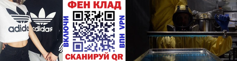 Первитин мет  Томск 