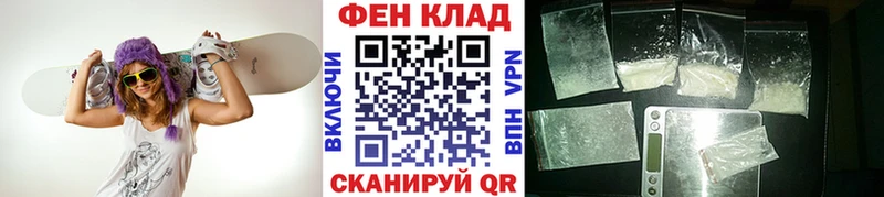Первитин винт Томск