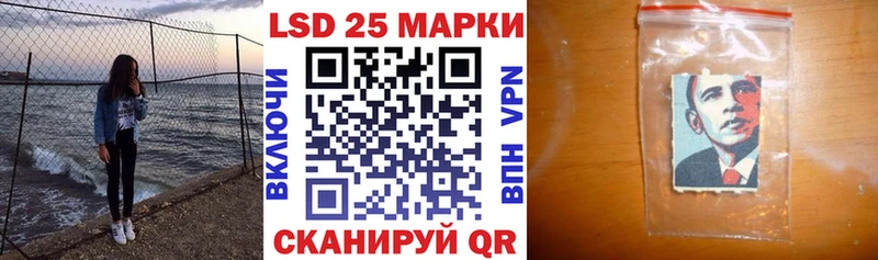 Марки N-bome 1500мкг Томск