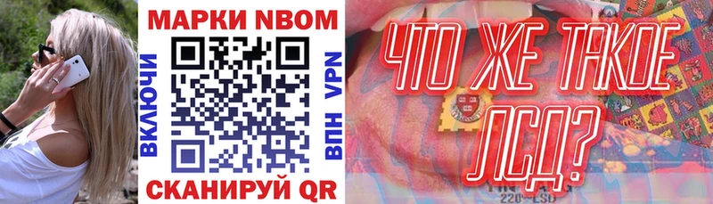 kraken онион  Томск  Марки N-bome 1,5мг 