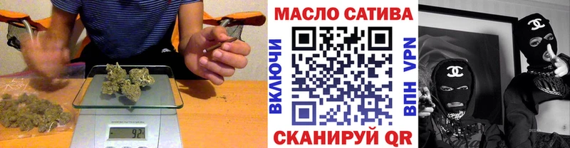 ТГК жижа Томск