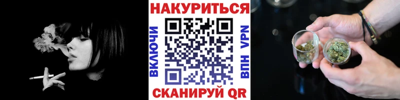 Конопля VHQ мега ONION Томск где купить