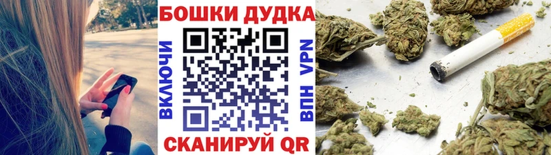 Марихуана MAZAR Томск